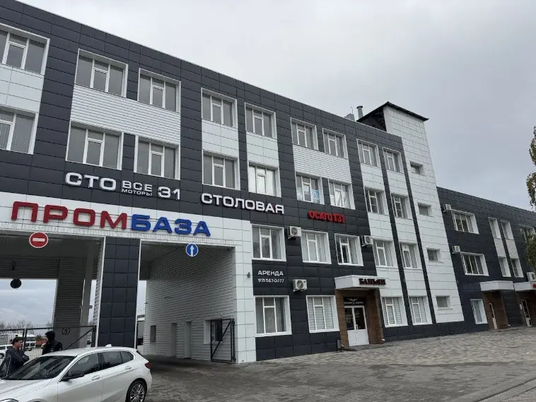 Столовая Белгород Столовая Белгород